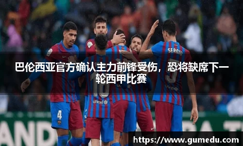米兰