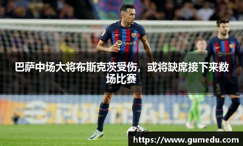 米兰体育