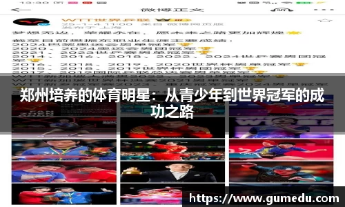 米兰体育
