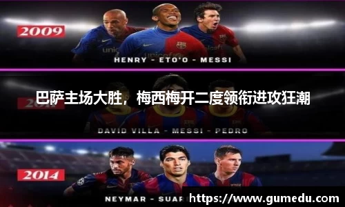 acMilan