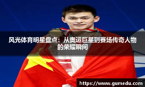 米兰体育官网