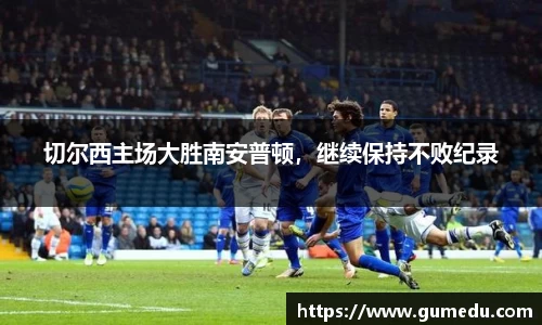 米兰体育官网