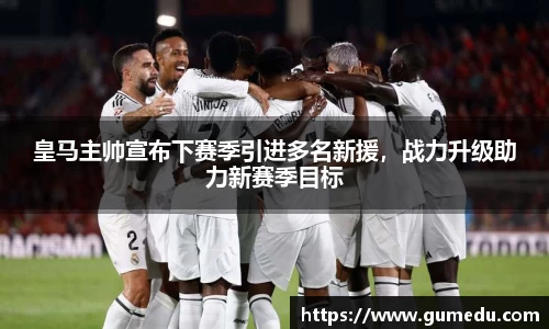 acMilan
