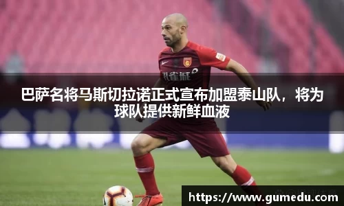 米兰体育官网