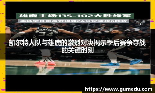 米兰