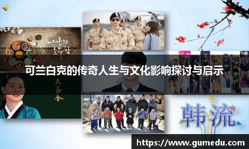 米兰体育官网