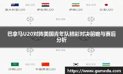 acMilan