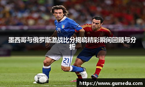 acMilan