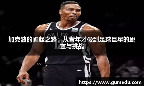 米兰