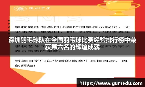 米兰