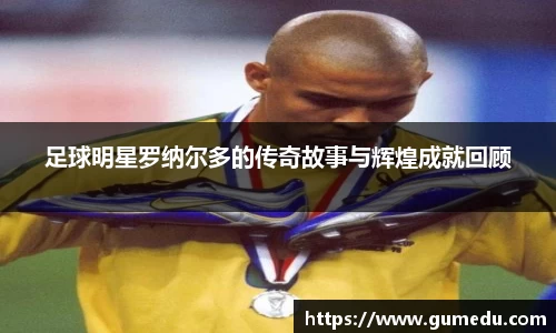 米兰体育官网