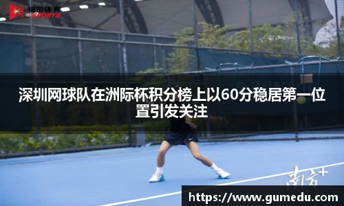 米兰体育