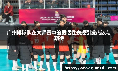 米兰体育官网