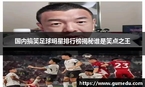 米兰