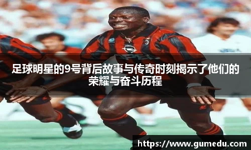 米兰体育官网