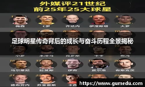 米兰